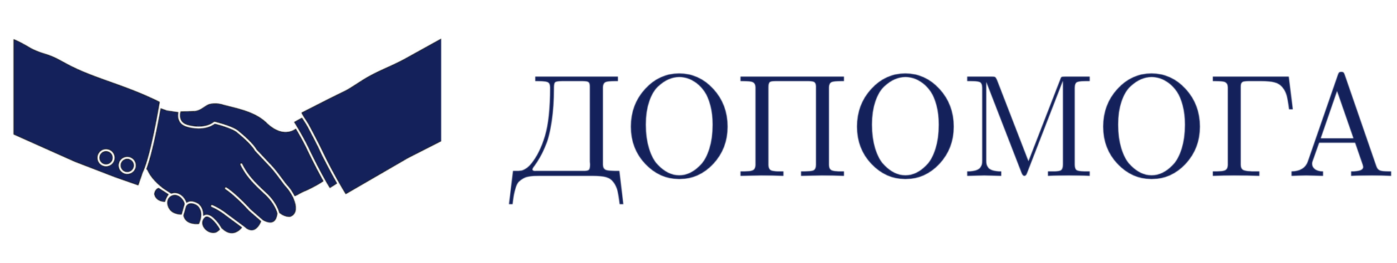Dopomoha Legal