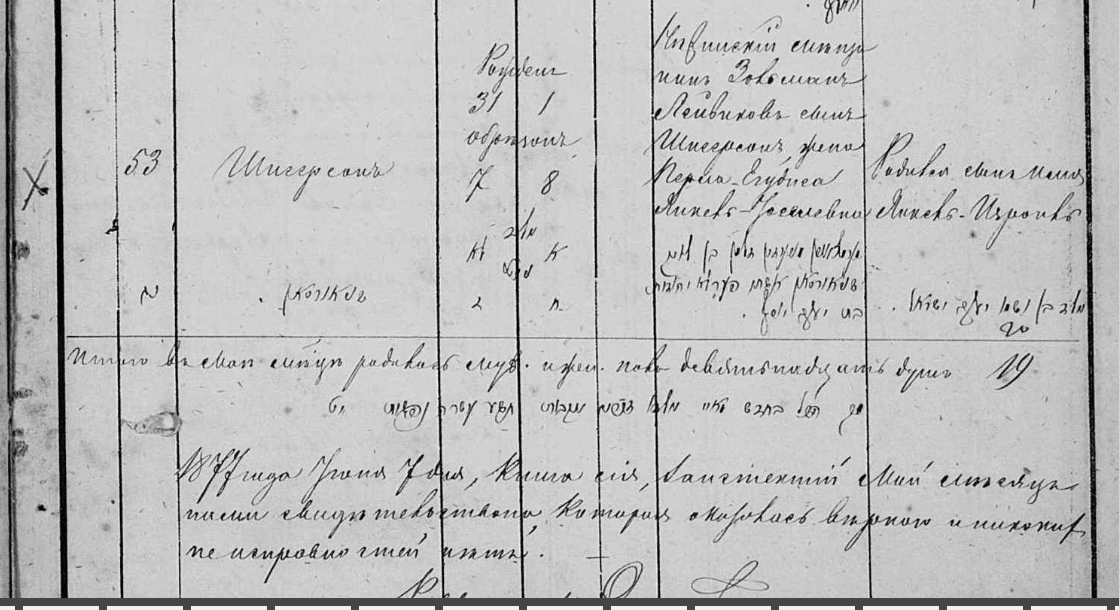 Знімок екрана 2026-04-19 232329